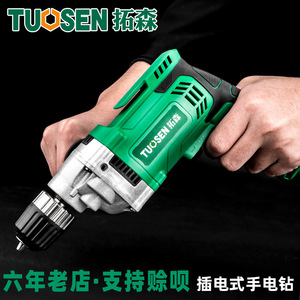 สว่านมือไฟฟ้าแบบชาร์จได้ Tuosen Pro 450W ปรับความเร็วได้ พร้อมมอเตอร์แบบแปรงถ่าน สำหรับใช้ในครัวเรือน - Product Image 4