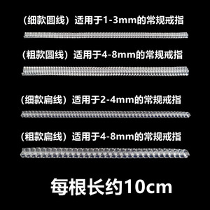Clear/Gold Durable Using Variousspiral Invisible <strong>Ring</strong> <strong>Size</strong> <strong>Adjuster</strong> - Product Image 6