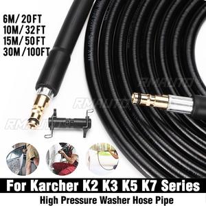 Adaptador de manguera de limpieza de alta presión de 6/10/15/30m para Karcher K2 K3 K5 K7 Series, boquillas de lavado de coches, herramienta de limpieza - Product Image 1
