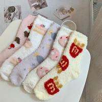 Chaussettes douillettes et moelleuses pour femmes, imprimé visage souriant amusant, douces et chaudes pour le temps froid, usage quotidien décontracté, ensemble de chaussettes multicolores tendance
