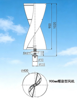 Éolienne à axe vertical 600W 12V 24V, générateur éolien Maglev avec contrôleur pour la maison et le camping