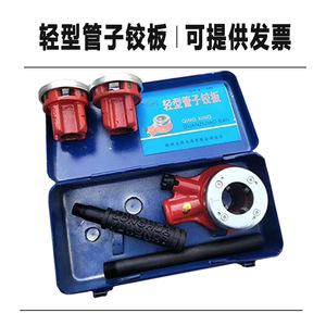 Q74-1 Pipe Reamer 4 6 1 Inch Handheld Manual <b>Threading</b> <b>Tool</b> For Galvanized Seamless Pipe - Product Image 4