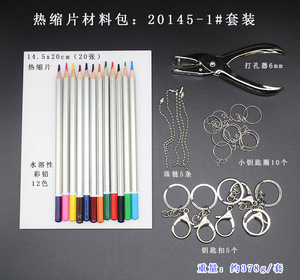 Tấm Màng Co Nhiệt Cho Bộ Nhựa Shrinky Dink Bao Gồm Bút Chì Đục Lỗ Giấy Nghệ Thuật Co Rút Cho Hàng Thủ Công Và Móc Chìa Khóa - Product Image 4