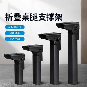 Pieds de support pliables pour tables, lits, tables basses réglables en hauteur, armoires et tables de rangement. - Product Image 1