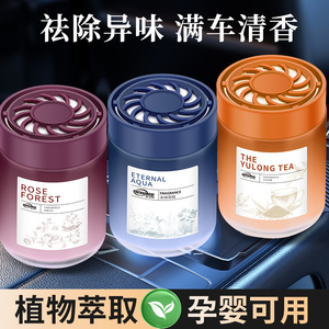 โรสฟอเรสท์ น้ำหอมปรับอากาศชนิดก้อน 100 กรัม กำจัดกลิ่นในรถยนต์และบ้าน พร้อมเพิ่มความหอมตกแต่ง - Product Image 4