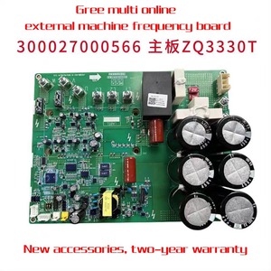 Bảng điều khiển 300027000566 ban mẹ z03330t pcba 30226000045 ban chính z03330b PCB cho Gree aircon - Product Image 3