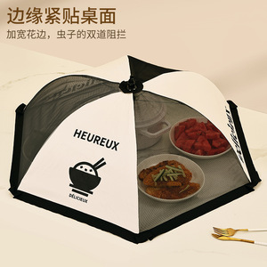 Folding Food Cover Mesh Insect Proof Dustproof Tabletop Kitchen Household Food Preservation Cover - Product Image 2