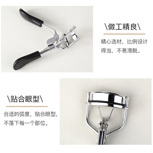 Eyelash Curler Stainless Steel Manual <b>Makeup</b> <b>Tool</b> For Eyelashes Beauty Care - Product Image 3