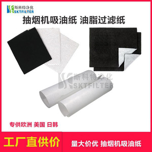 Papel de filtro para campana extractora Scott, material universal de filtro de grasa de carbón activado que absorbe el aceite para ventilación de cocina - Product Image 5