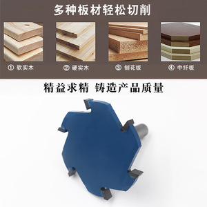 T-Shaped Tenon Cutters for Woodworking Mahogany Processing Milling Cutters Alloy <b>Engraving</b> Inserts for Saw Blades Milling - Product Image 2