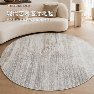 Tapis rond moderne imitation cachemire, épaisseur 1 cm, lavable, avec bordure cousue, pour salon et chambre à coucher - Product Image 1