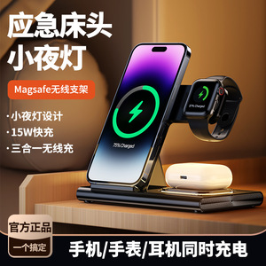 Cargador Inalámbrico 3 en 1 de 15W con Carga Rápida para iPhone, AirPods Pro y iWatch, Estación de Carga Magnética Blanca - Product Image 3