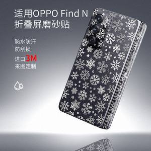 Oppo Find N Fold Phone Case Frosting Cartoon Back <b>Film</b> Waterproof TPU PC Material - Product Image 1