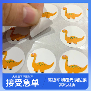 สติ๊กเกอร์ของเล่นไดโนเสาร์ พลาสติก สำหรับเด็ก 4-6 ปี ธีมสัตว์ธรรมชาติ - Product Image 3