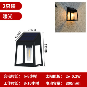 Lámpara de Pared para Exteriores, Alimentada por Energía Solar, Luz de Filamento de Tungsteno, Iluminación para Patio y Jardín - Product Image 3