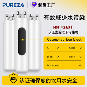 Z002 <b>Refrigerator</b> <b>Water</b> <b>Filter</b> 5.7Cm X 28.1Cm Coconut Shell Activated Carbon Purified <b>Water</b> Easy Installation - Product Image 3