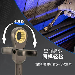 Llave de Trinquete Universal de Doble Uso de 72 Dientes, Fácil de Usar, Diseño de Extremo Abierto de Liberación Rápida con Material CRV, Empaquetada en Caja - Product Image 3