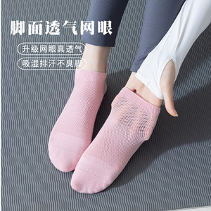 Yoga Socks Women Pure Cotton Thin Mesh Non Slip For Pilates Fitness Yoga Seamless Solid Color - Product Image 3