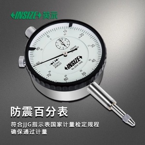 Indicador de Carátula Resistente a Vibraciones INSIZE Modelo 2314-10AC Alta Precisión 3mm 5mm 10mm Hecho en China - Product Image 2