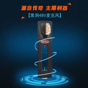 BAIFEILI V8 Scheda Audio Professionale Portatile con <span class=keywords><strong>Microfono</strong></span> a Condensatore da Tavolo con Diaframma Grande da 34mm per Studio Live e YouTube - Product Image 2