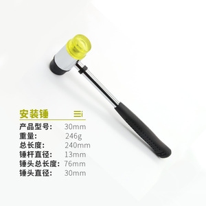 Norishield Rubber Installation <b>Hammer</b> 2 In Round Face Anti Slip Handle Industrial Grade Floor Tile Use - Product Image 4