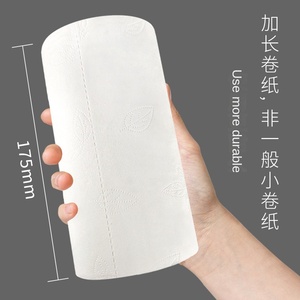 Fu bainian siêu cuộn vệ sinh nhà vệ sinh mô kích thước lớn tóc miễn phí cho hộ gia đình kinh doanh sử dụng miễn phí vận chuyển với quà tặng bao gồm - Product Image 1