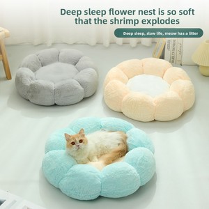 Cama Redonda Floral para Mascotas, Cama de Felpa Cálida para Gatos en Invierno, Cama para Perros para Todas las Estaciones, No Requiere Montaje, Venta al Por Mayor Transfronteriza, En Stock - Product Image 1