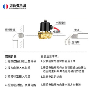 Vanne solénoïde en laiton Innovator Group 2W normalement fermée 220V 24V pour le contrôle de l'eau G1 4 G3 8 G1 2 G1 G2 - Product Image 5