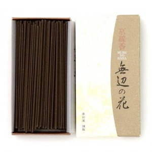 ธูปหอมกลิ่นไม้จันทน์ขนาด110กรัมสำหรับการทำสมาธิโยคะ - Product Image 1