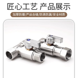 Vanne à trois voies pour chauffe-eau en acier inoxydable 304, filetage interne et externe à 4 points, ouverture rapide pour robinet - Product Image 4