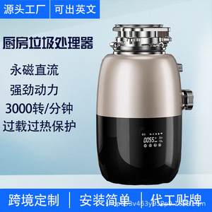 Triturador de Desechos de Alimentos Eacher, Motor de Corriente Continua de 1400W, Alimentación Continua, Máquina para Eliminar Basura del Fregadero de Cocina - Product Image 5