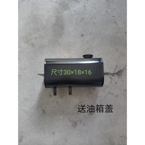 Réservoir d'huile hydraulique Shifeng pour tricycle agricole en fer, longueur 300 mm avec port circulaire - Product Image 5
