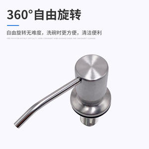 Distributeur de savon Green And Clean en acier inoxydable 304, argent brossé, bouton poussoir manuel, installation facile pour évier de cuisine - Product Image 3