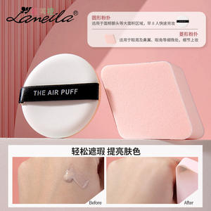 Ensemble de houppettes de maquillage Lamela, forme ronde et en diamant, éponge hydrophile pour l'application du fond de teint - Product Image 4