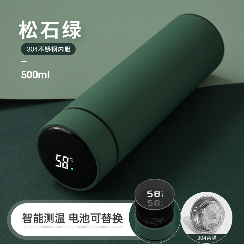 304 Smart Cup [Dark Green] 500ML