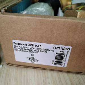 Resideo D06F-11/2B ตัวกระตุ้นการเคลื่อนที่ในอาคาร อัตราส่วนมอเตอร์สำหรับ Spot - Product Image 3