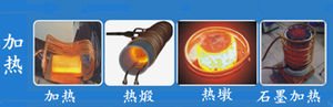 High Power TONGJUN TIU Series 12V Induction <strong>Heater</strong> 30 Heating Capacity 1 Year Warranty For 24 Hours Continuous Industrial Use - Product Image 5