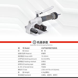 Tendeur pneumatique Jiachuang X50 pour sangles en fibre de polyester flexible, machine de haute qualité pour les besoins de cerclage - Product Image 1