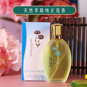 50ml fiore profumo donna distributore all'ingrosso Eau De Parfum Femme lunga durata originale <span class=keywords><strong>Mini</strong></span> formato profumo arabo - Product Image 4