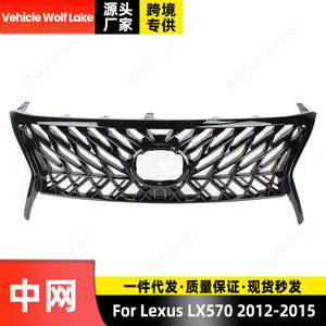 Nouvelle calandre avant noire brillante en ABS pour LX570 2012-2015, pièce de rechange - Product Image 4