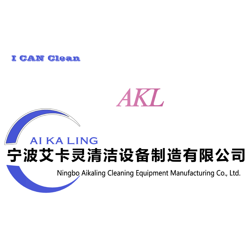 Ningbo Aikaling Cleaning Equipment Manufacturing Co., Ltd. logo