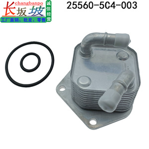 Refroidisseur d'huile de transmission automatique Honda 25560-5C4-003 avec joint pour Accord CR2 - Product Image 4