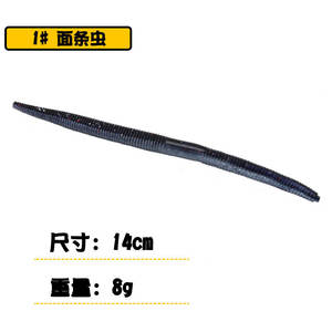 Sábalo Artificial de plástico para pesca, cebo de gusano suave de fideos, cola recta, 6g, 8g, OEM de fábrica - Product Image 5