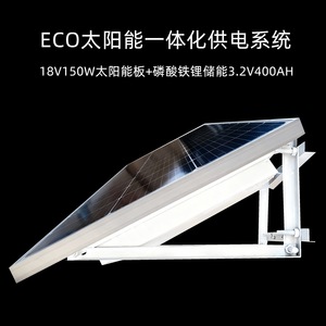 Système d'énergie solaire 12V, batterie lithium-ion en silicium monocristallin, solution d'alimentation extérieure pour l'irrigation agricole - Product Image 3