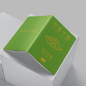 Carnet de voyage personnalisé pour le tourisme, <span class=keywords><strong>album</strong></span> de <span class=keywords><strong>timbres</strong></span> de sites touristiques, carnet souvenir de voyage pour le tourisme culturel, impression de logo, faible MOQ - Product Image 1