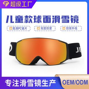 Custom Kids <b>Ski</b> Goggles Double Layer Anti Fog Pc Lens One Size For Outdoor Snow Sports 6-14 Years - Product Image 2