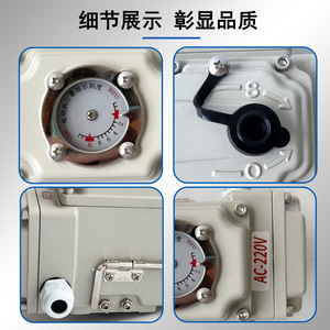 Actuador Eléctrico Lstev LST-05 para Accionamiento de Válvulas con 1 Año de Garantía - Product Image 3