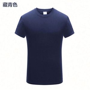 Camiseta Personalizada 1688, Accesorios de Ropa, Venta al por Mayor en China, Cuello Clásico, Manga Corta, 100% Algodón, Secado Rápido, Antiarrugas, para Hombre - Product Image 3