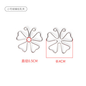 Metal Butterfly Nipple <b>Clamps</b> Silver Small Medium Square Type For Adult Use Toy - Product Image 3