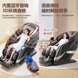เก้าอี้นวด AUX แบบเต็มตัว ระบบราง SL ระบบเคลื่อนที่คู่ อัจฉริยะ สำหรับใช้ในบ้าน - Product Image 2